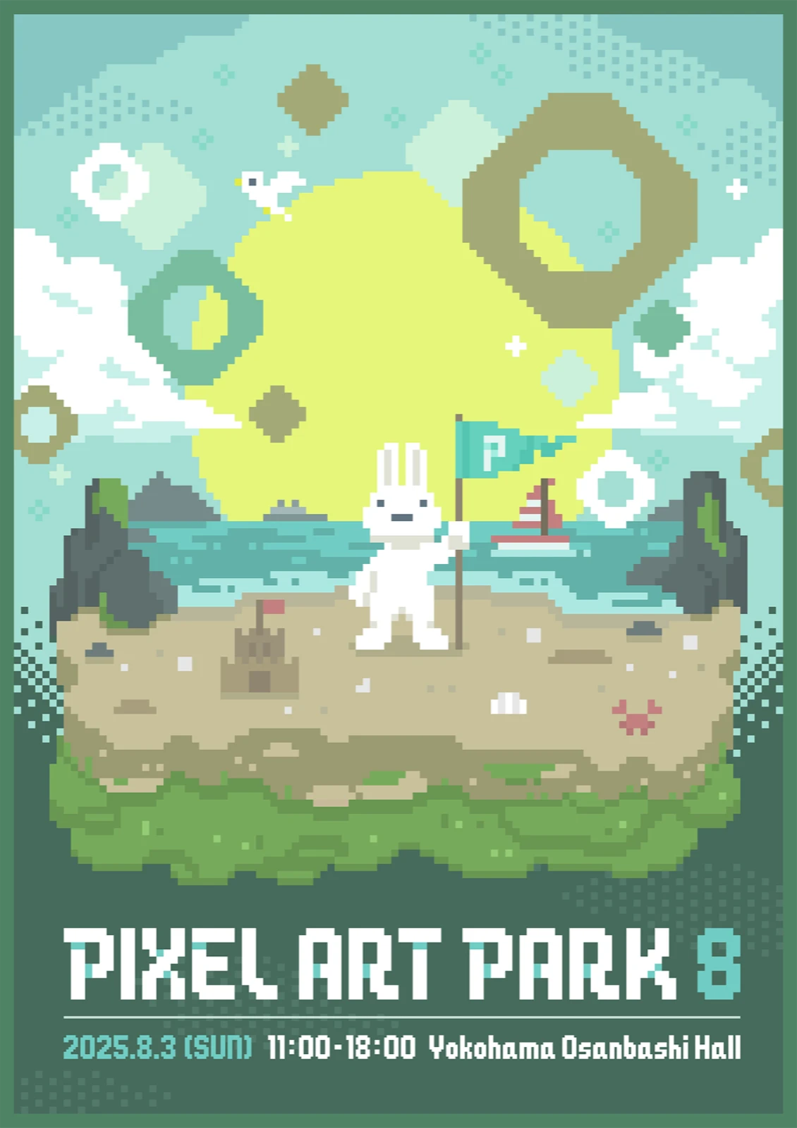 PIXEL ART PARK 8