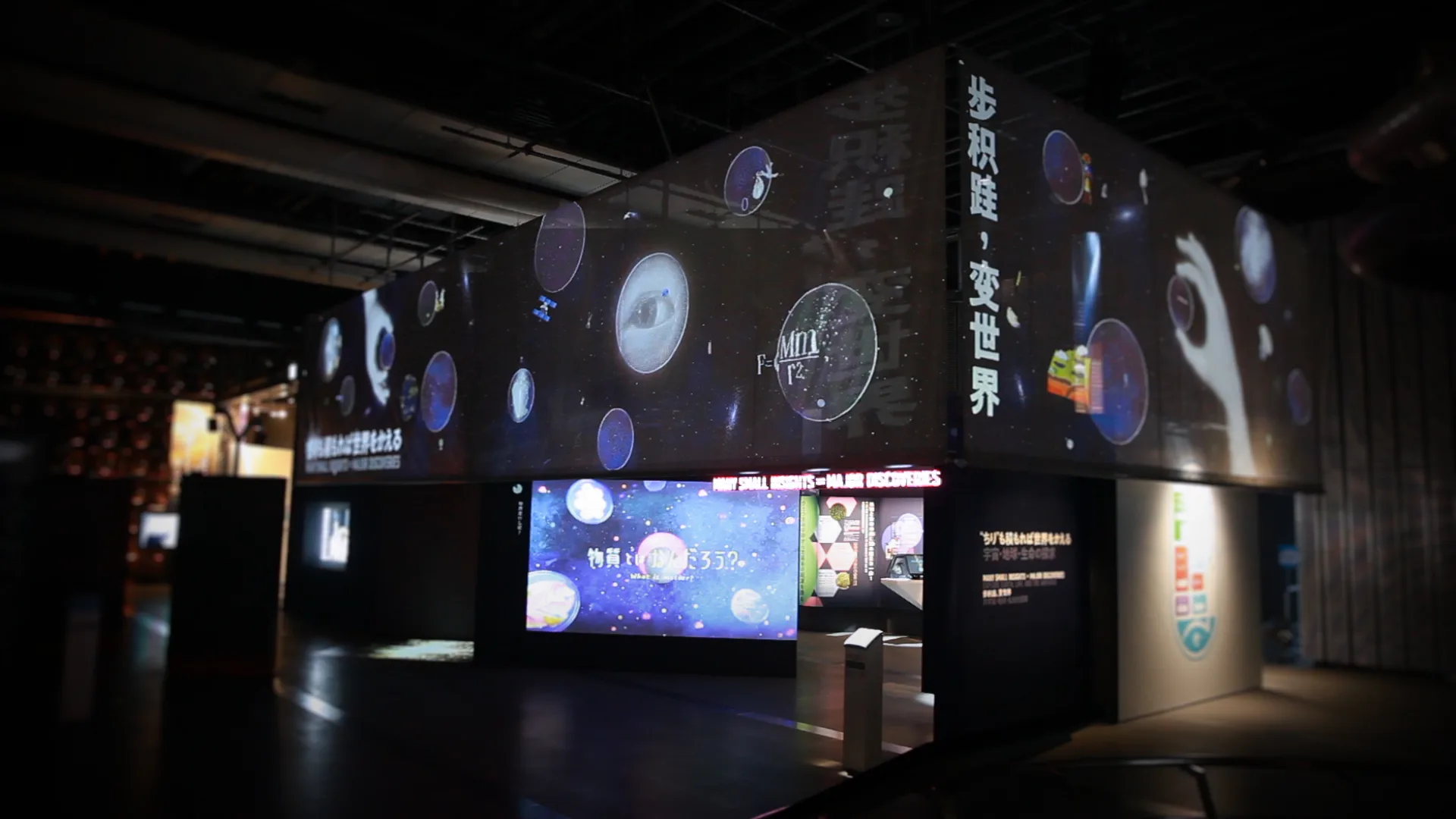 “ちり”も積もれば世界をかえる 展示風景